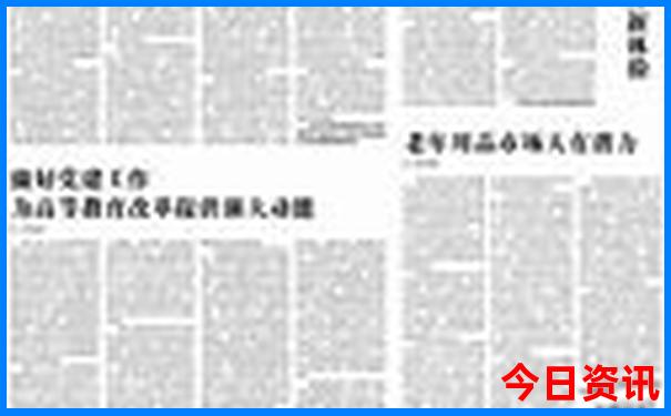 王莽岭景区游玩攻略
